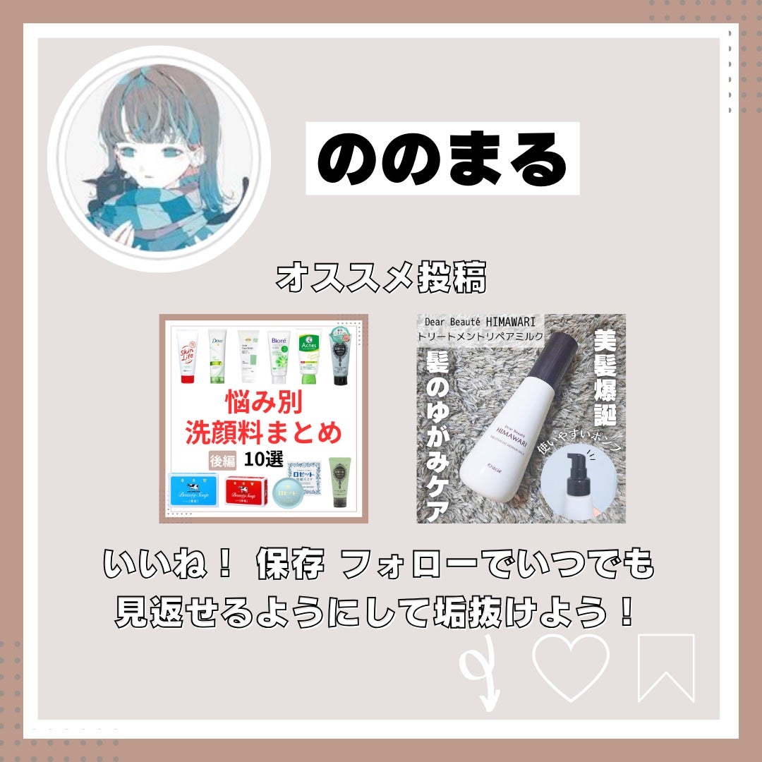 シルキースフレアイズ(マットタイプ)/キャンメイク/アイシャドウパレットを使ったクチコミ(4枚目)