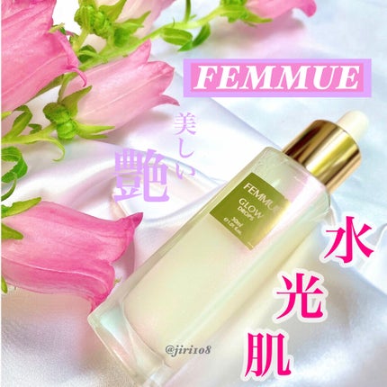 グロウドロップス/FEMMUE/美容液を使ったクチコミ(1枚目)