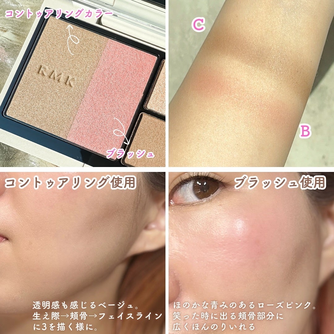 RMK シェイド&グロウ フェイスパレット /RMK/アイシャドウパレットを使ったクチコミ(6枚目)