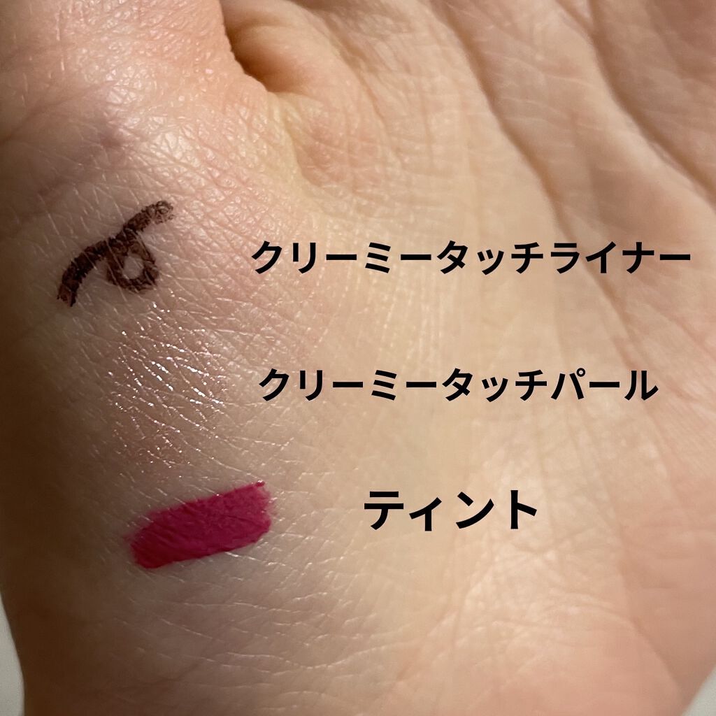 ミセラーアイメイクアップリムーバー/ビフェスタ/ポイントメイクリムーバーを使ったクチコミ（3枚目）