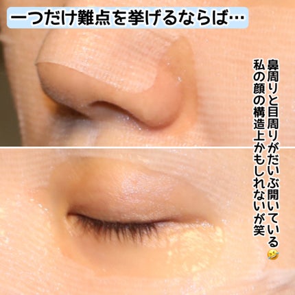 アクアスージングクリームマスク/Real Barrier/シートマスク・パックを使ったクチコミ(6枚目)