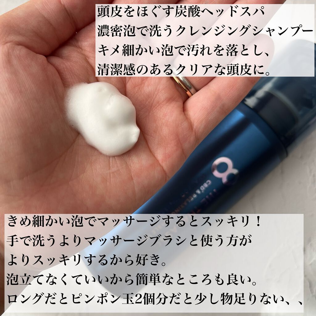 エイトザタラソ ユー CBD＆カーミング エクストラスリーク 集中ヘアマスク/エイトザタラソ/ヘアマスク・ヘアパックを使ったクチコミ（2枚目）