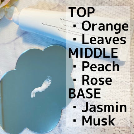 ソリッド パフューム ホワイトアプリコット/LUAFEE/練り香水を使ったクチコミ(2枚目)