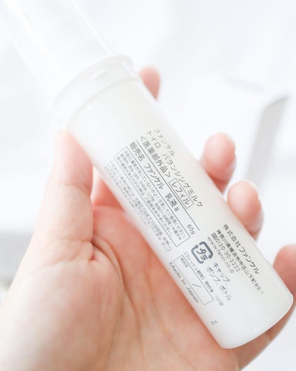 トイロ バランシングドロップ<医薬部外品>(化粧液)/ファンケル/化粧水を使ったクチコミ(6枚目)