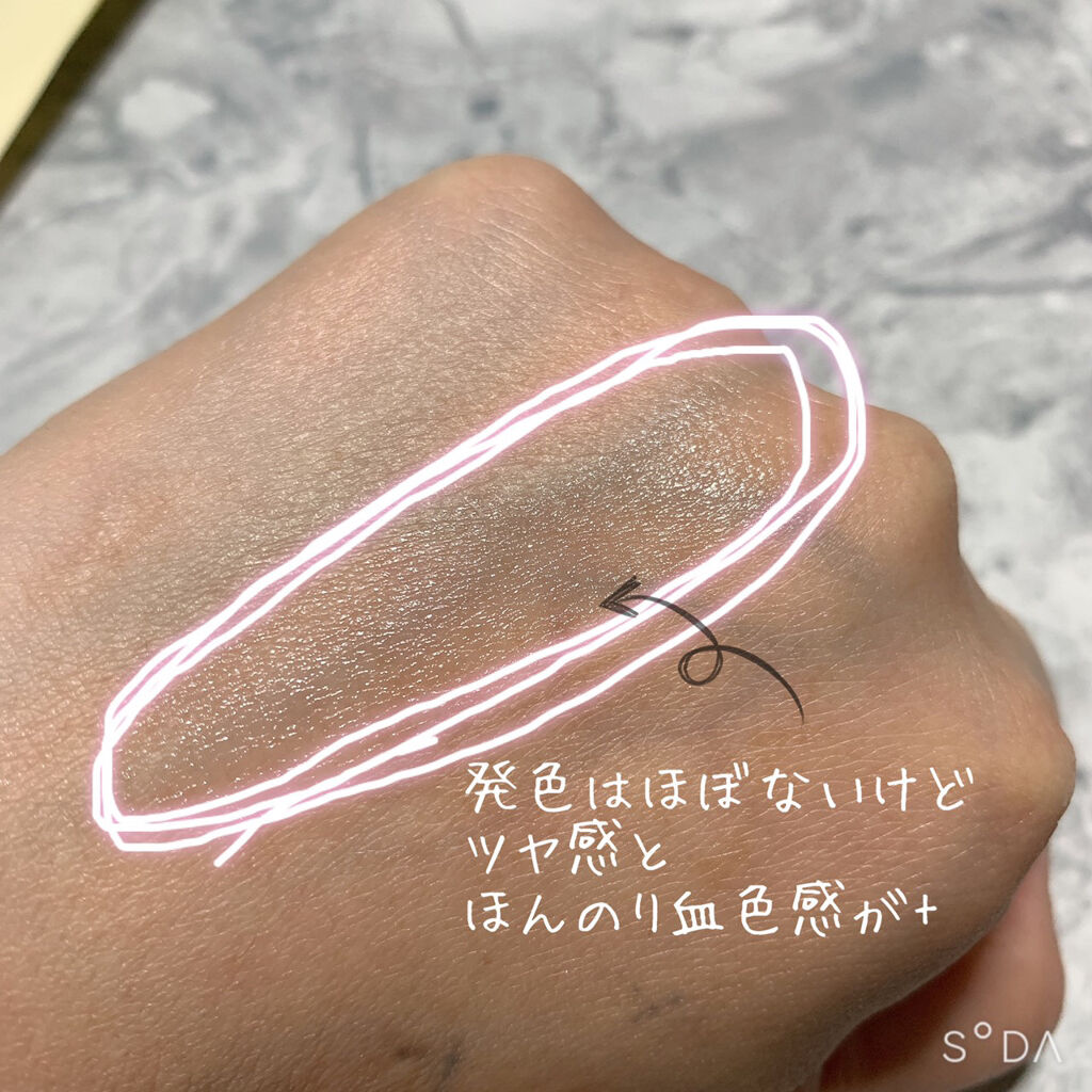 メルティールミナスルージュ（ティントタイプ）/キャンメイク/リップティントを使ったクチコミ（2枚目）