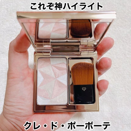 クレ・ド・ポー ボーテ レオスールデクラ/クレ・ド・ポー ボーテ/パウダーハイライトを使ったクチコミ(1枚目)