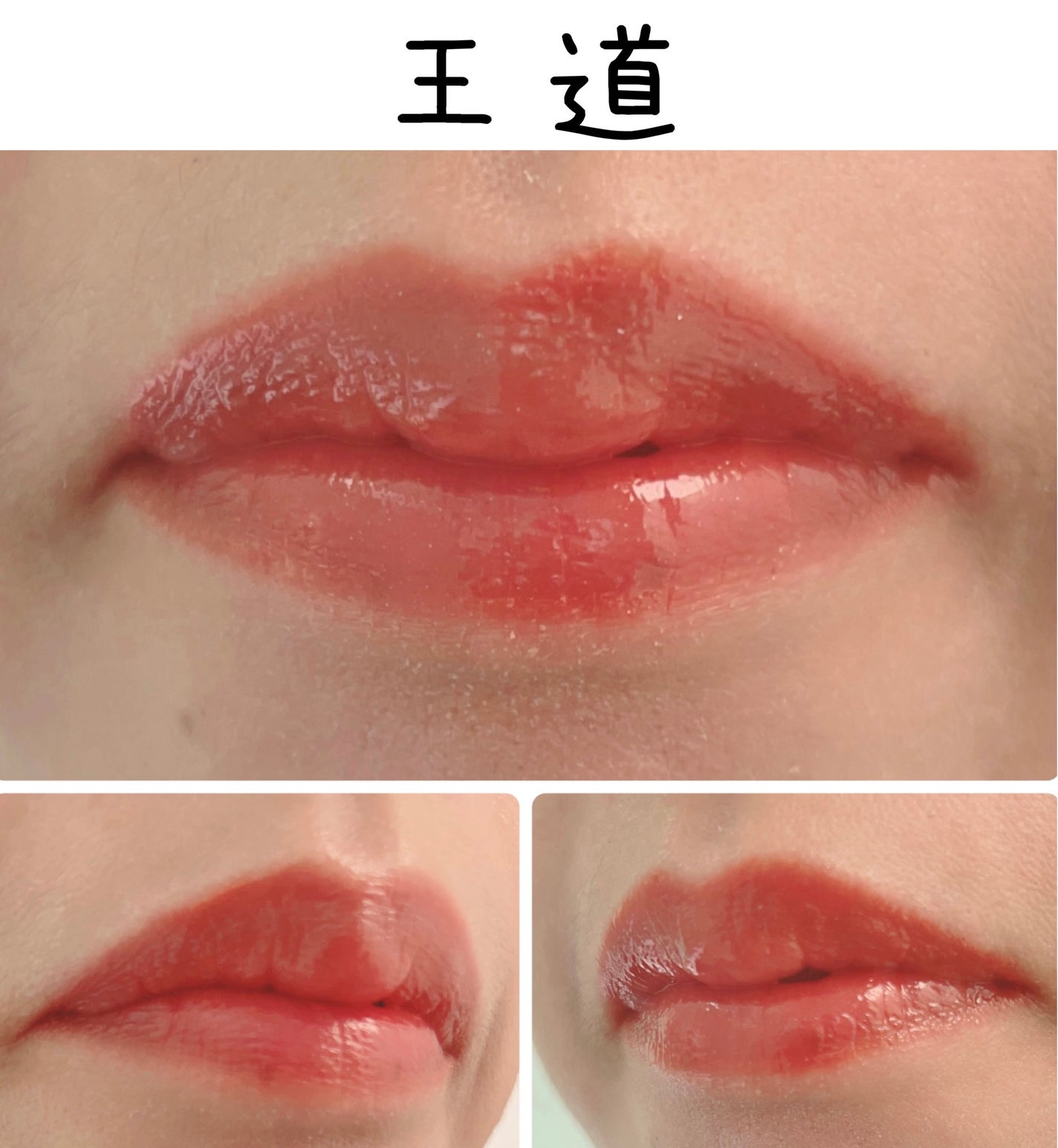 プランピーリップ/Fujiko/リップグロスを使ったクチコミ(5枚目)