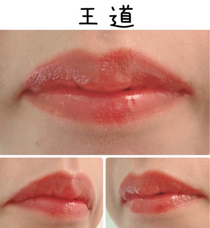 プランピーリップ/Fujiko/リップグロスを使ったクチコミ(5枚目)