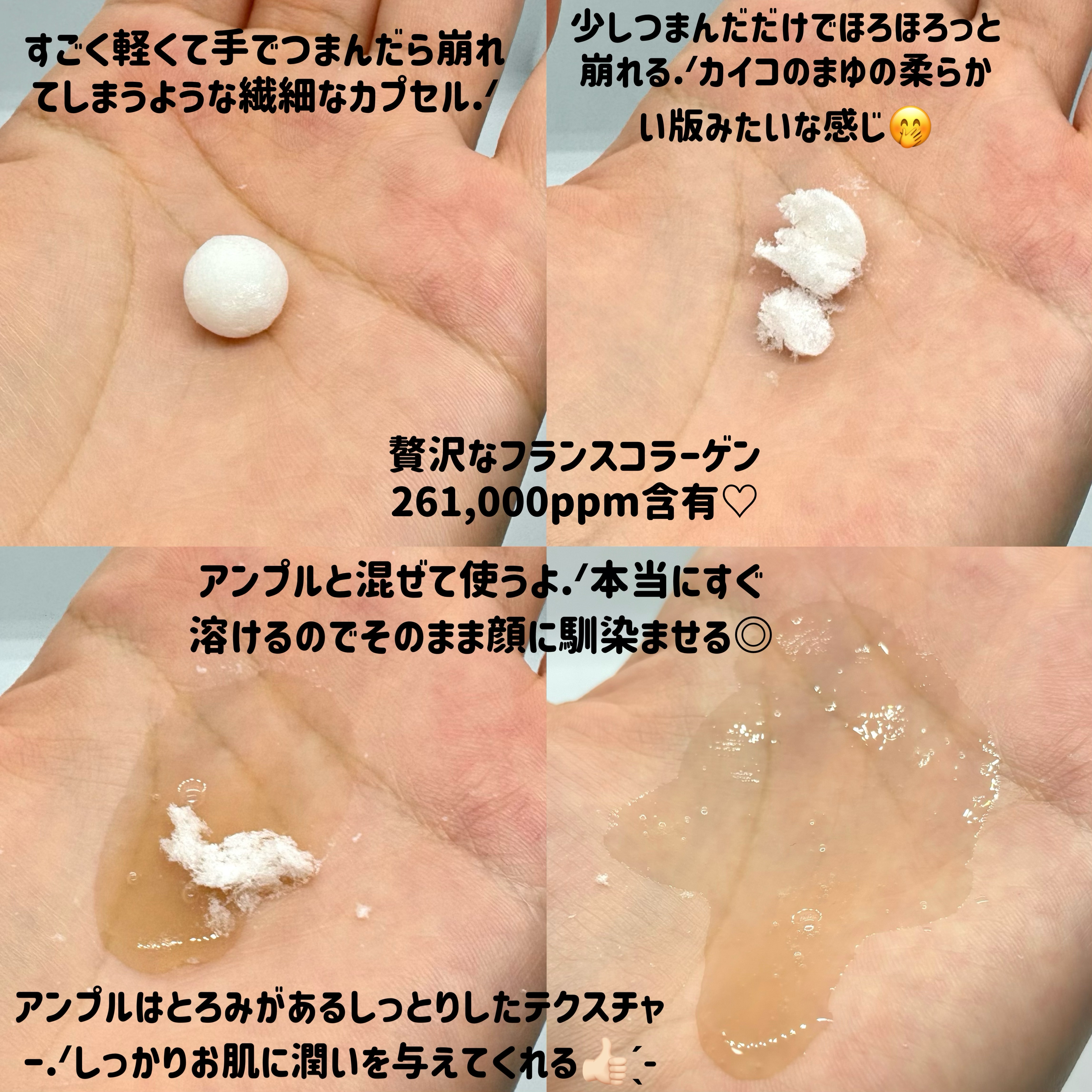 シグネチャーメルティングカプセルキット/HEALMIZE/美容液を使ったクチコミ（3枚目）