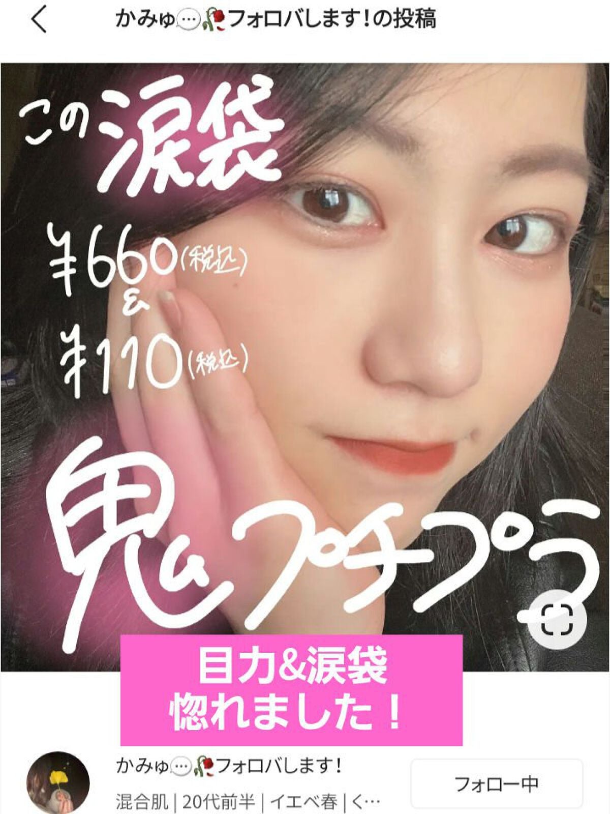 フェイスグロウカラー/CEZANNE/クリームハイライトを使ったクチコミ(2枚目)