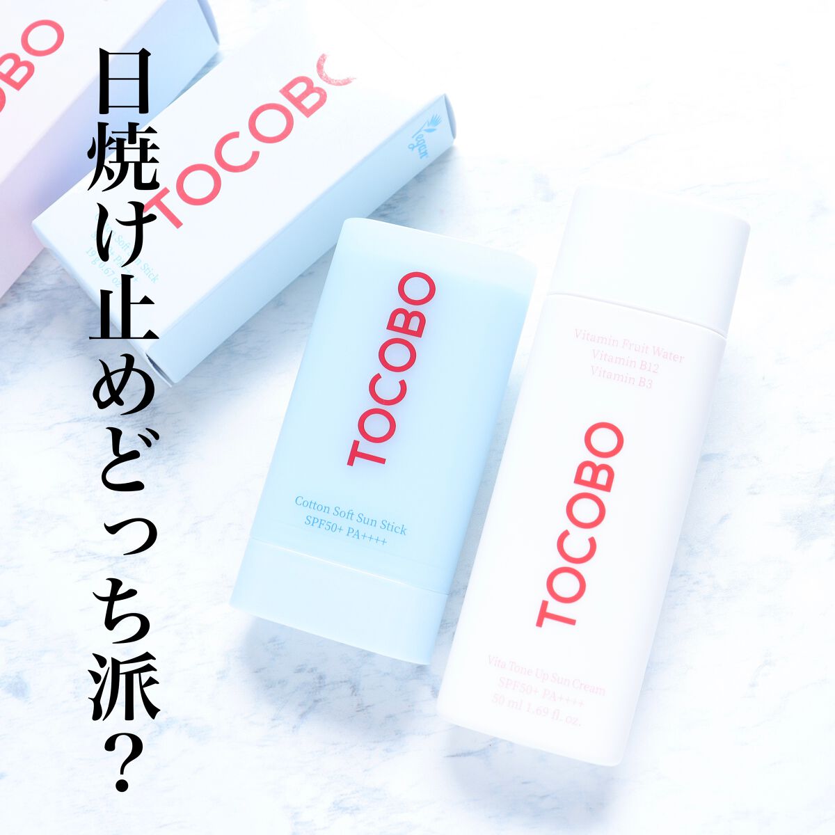 コットンソフトサンスティック/TOCOBO/日焼け止めスティックを使ったクチコミ(1枚目)