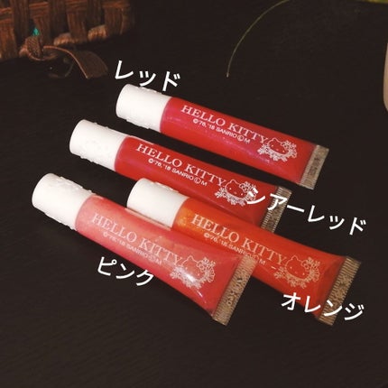 Blooming Kitty リップグロス/DAISO/リップグロスを使ったクチコミ(1枚目)
