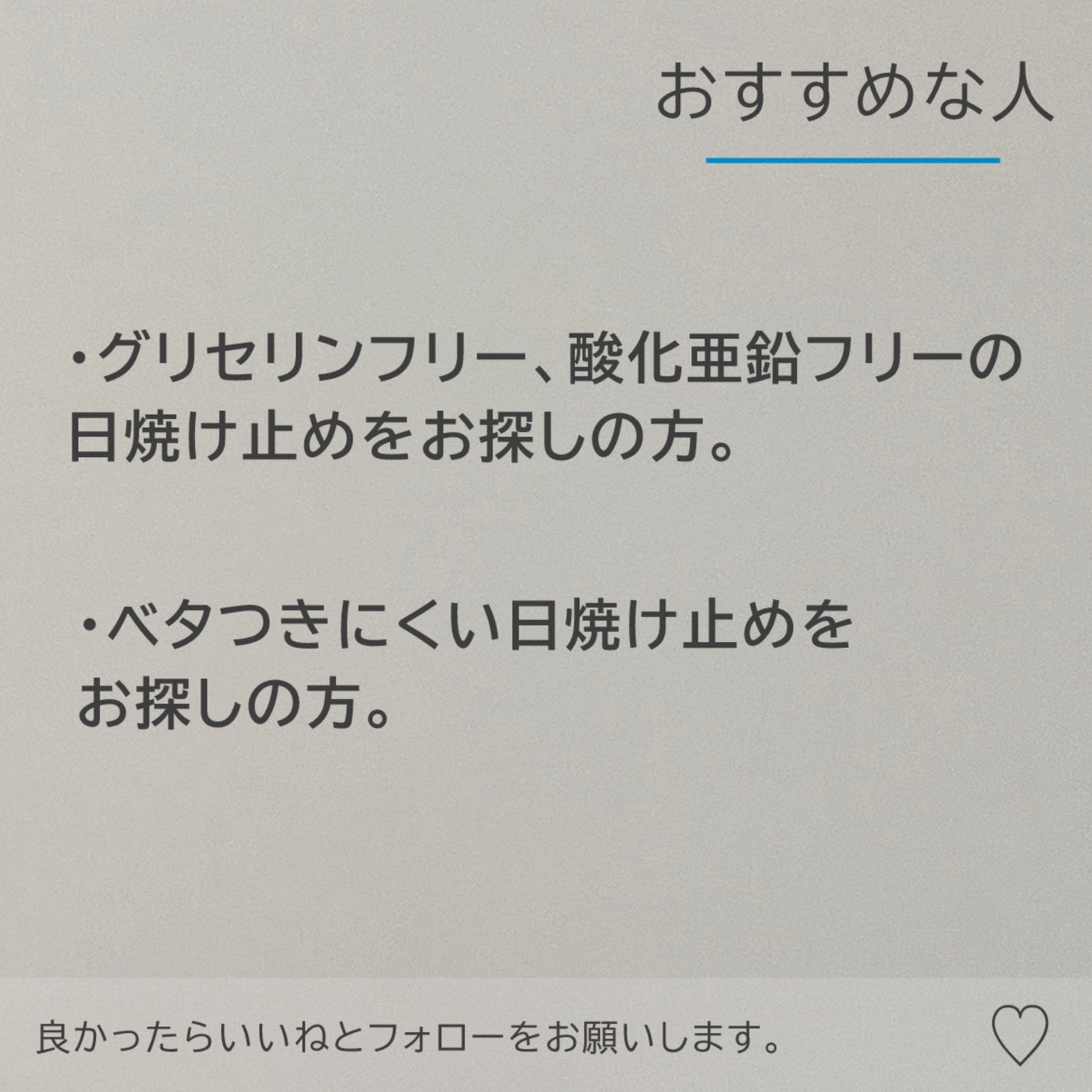 スキンアクア スーパーモイスチャージェル/スキンアクア/日焼け止めジェルを使ったクチコミ(4枚目)