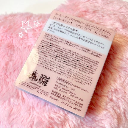 フーミー アイブロウパウダー/WHOMEE/パウダーアイブロウを使ったクチコミ(2枚目)