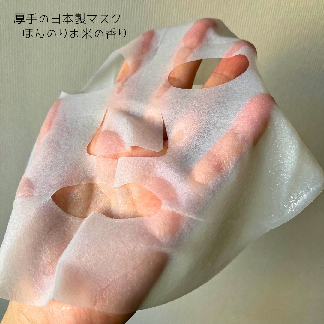 お米のマスク/毛穴撫子/シートマスク・パックを使ったクチコミ（3枚目）
