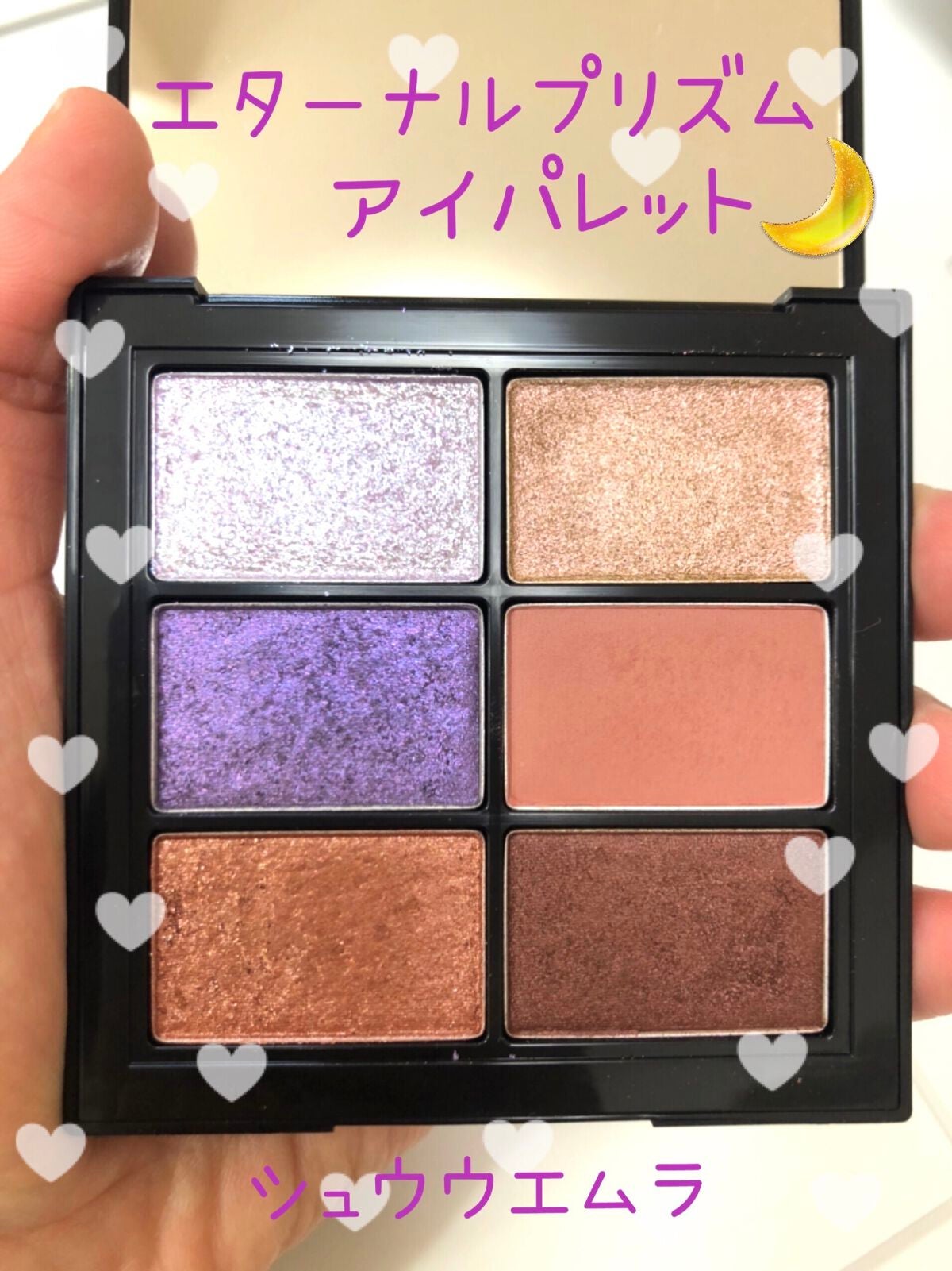 クイックラッシュカーラー/キャンメイク/マスカラ下地を使ったクチコミ(1枚目)