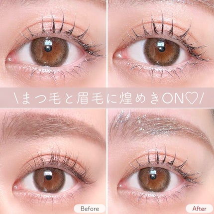 ラメマスカラ シルバー/WHOMEE/マスカラを使ったクチコミ(4枚目)