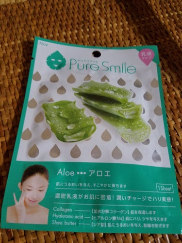 アロエエキス/Pure Smile/シートマスク・パックを使ったクチコミ（1枚目）