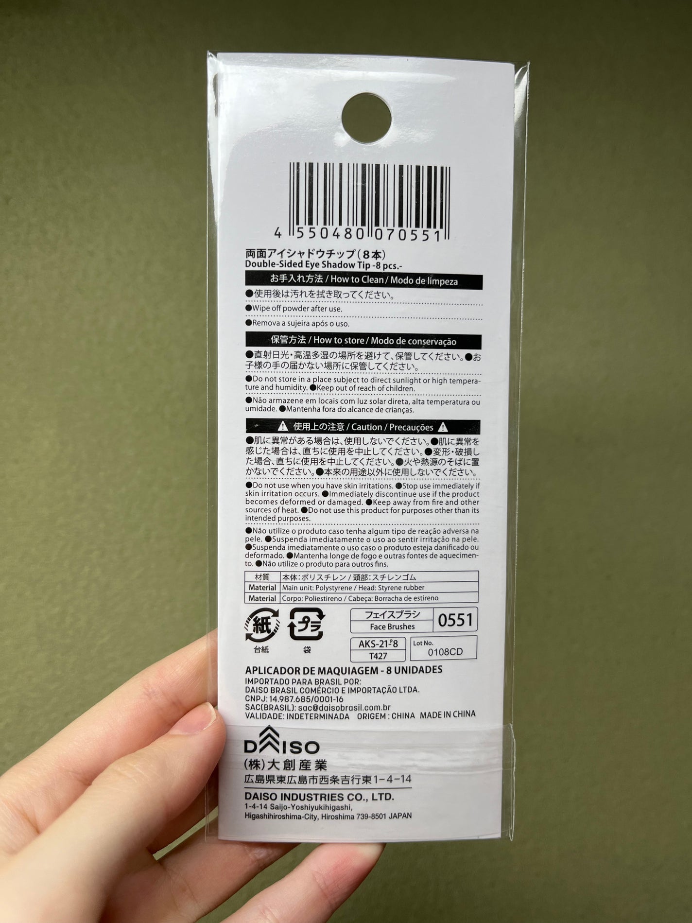 両面アイシャドウチップ/DAISO/その他化粧小物を使ったクチコミ(2枚目)