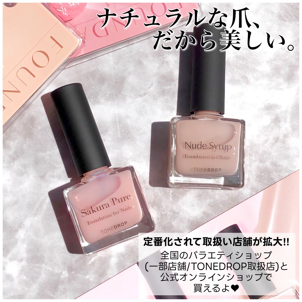 ファンデーション for Nails by トーンドロップ/D-UP/マニキュアを使ったクチコミ(6枚目)
