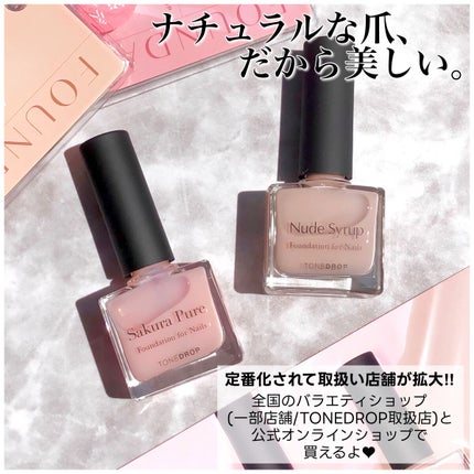 ファンデーション for Nails by トーンドロップ/D-UP/マニキュアを使ったクチコミ(6枚目)