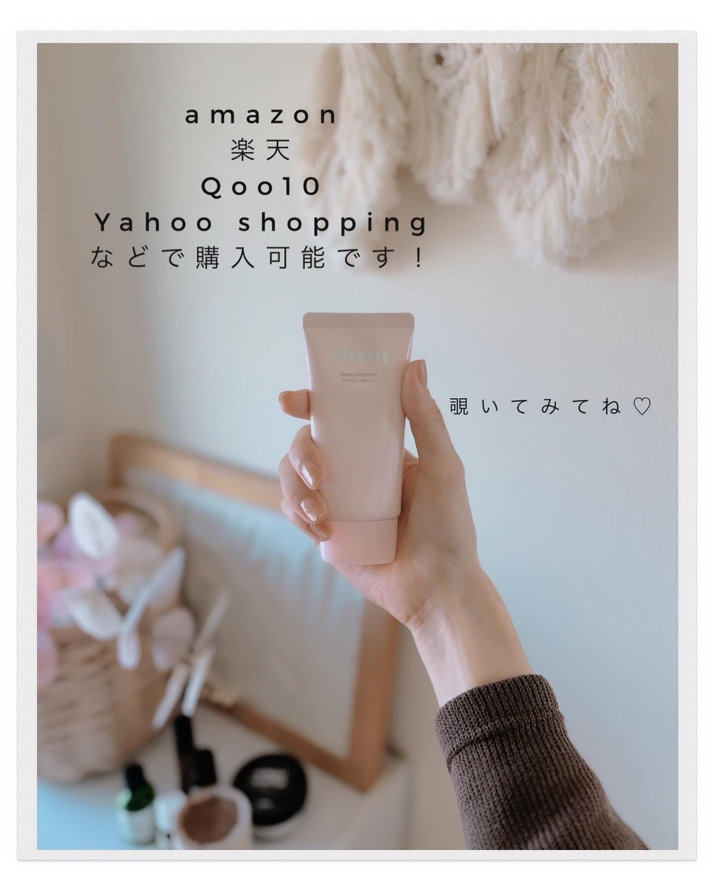 ルポ UVプライマー /skim /化粧下地を使ったクチコミ(5枚目)