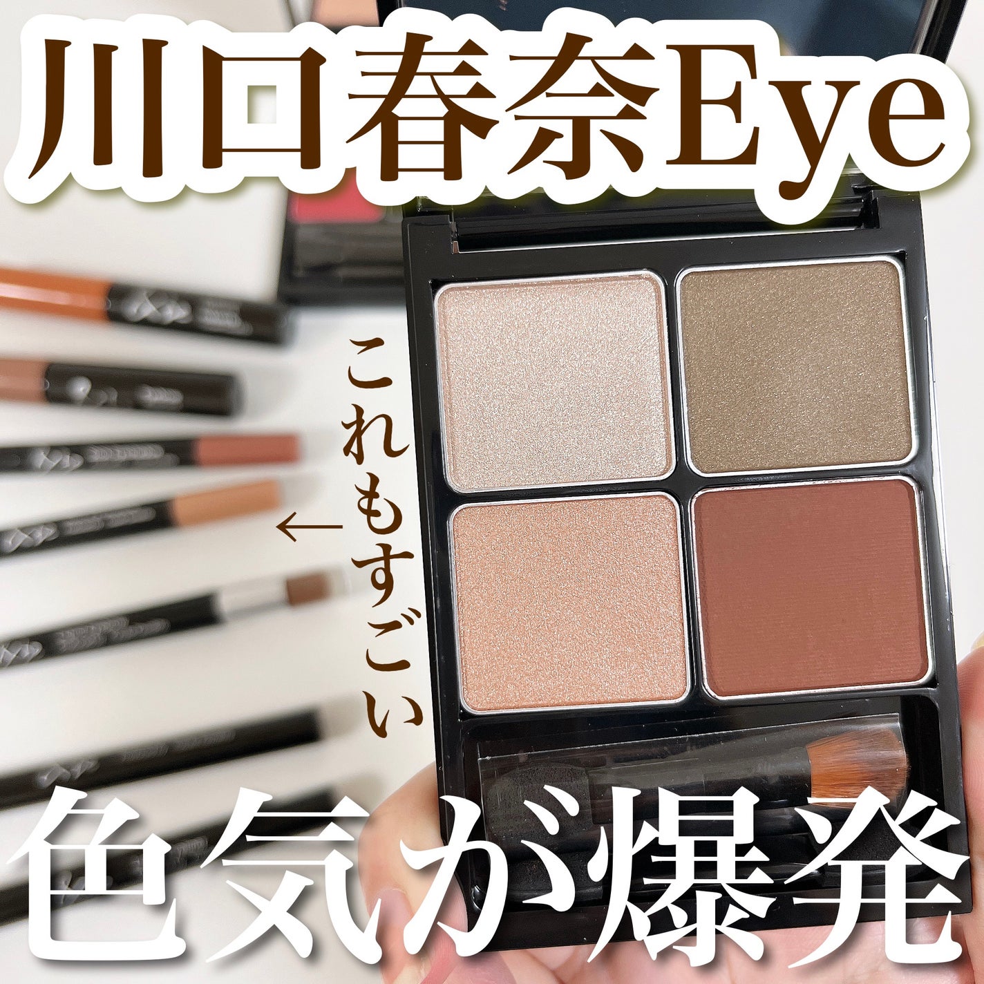 &be リキッドアイブロウ/&be/リキッドアイブロウを使ったクチコミ(1枚目)