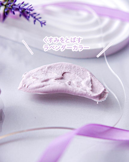 トーンアップスクラブパック/CandyDoll/ボディスクラブを使ったクチコミ(4枚目)