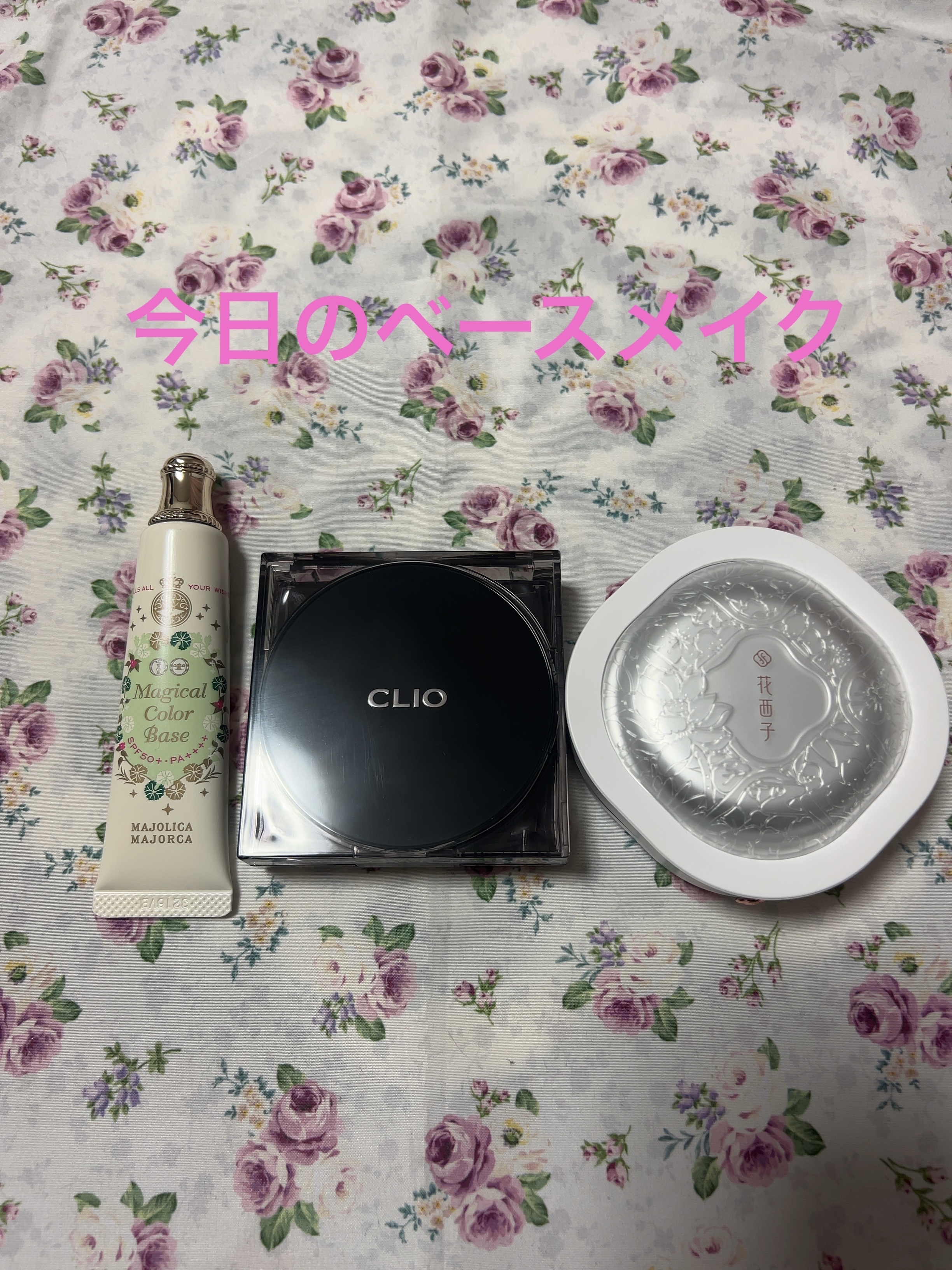 玉養桃花 ルースパウダー/花西子/ルースパウダーを使ったクチコミ（1枚目）