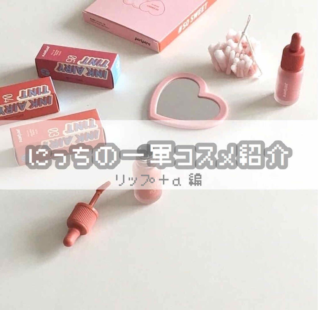 シルコットなめらか仕立て/シルコット/コットンを使ったクチコミ(1枚目)