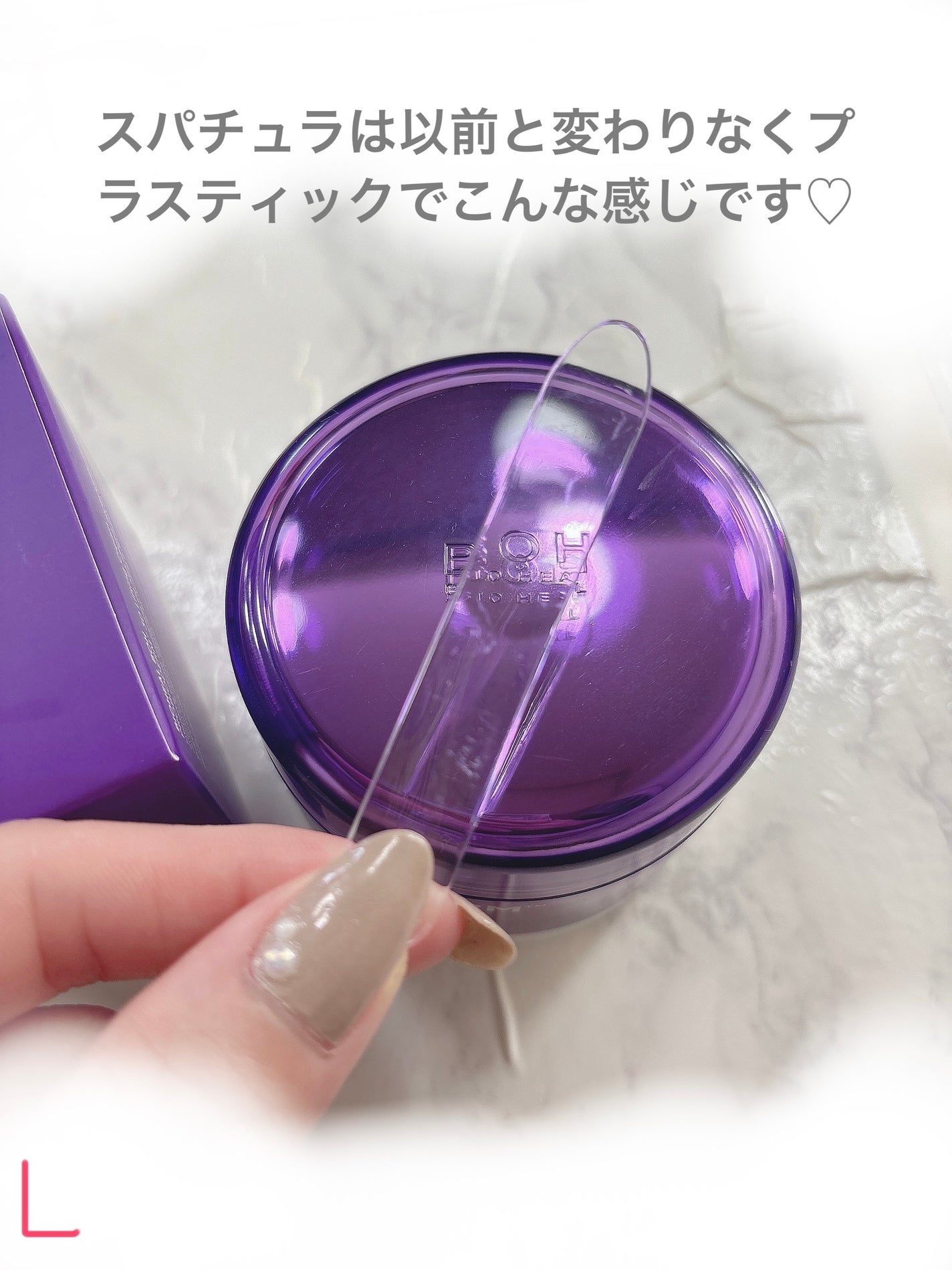 バイオヒールボ プロバイオダーム 3Dリフティングクリーム/BIOHEAL BOH/フェイスクリームを使ったクチコミ(5枚目)