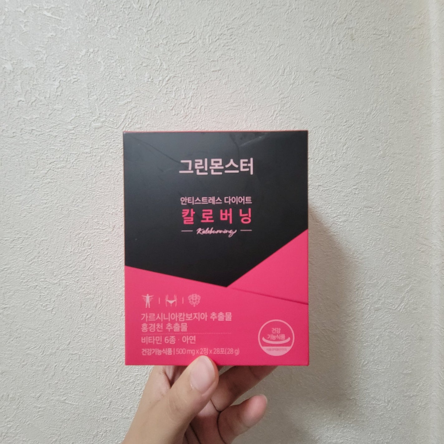 カロバーニング/グリーンモンスター/健康サプリメントを使ったクチコミ(1枚目)