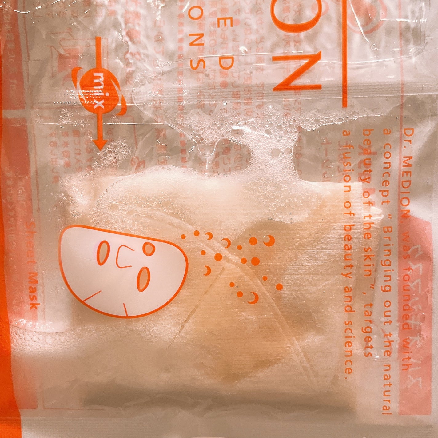 ドクターメディオン スパオキシマスク/ドクターメディオン/シートマスク・パックを使ったクチコミ(5枚目)