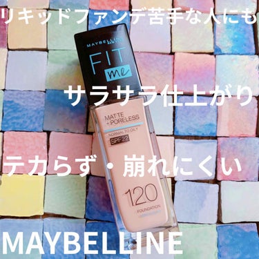 フィットミー リキッドファンデーション R/MAYBELLINE NEW YORK/リキッドファンデーションを使ったクチコミ（1枚目）