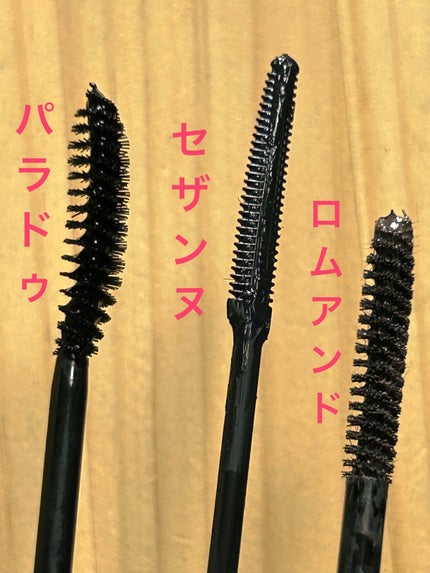 スタイリングマスカラ/パラドゥ/マスカラを使ったクチコミ(4枚目)