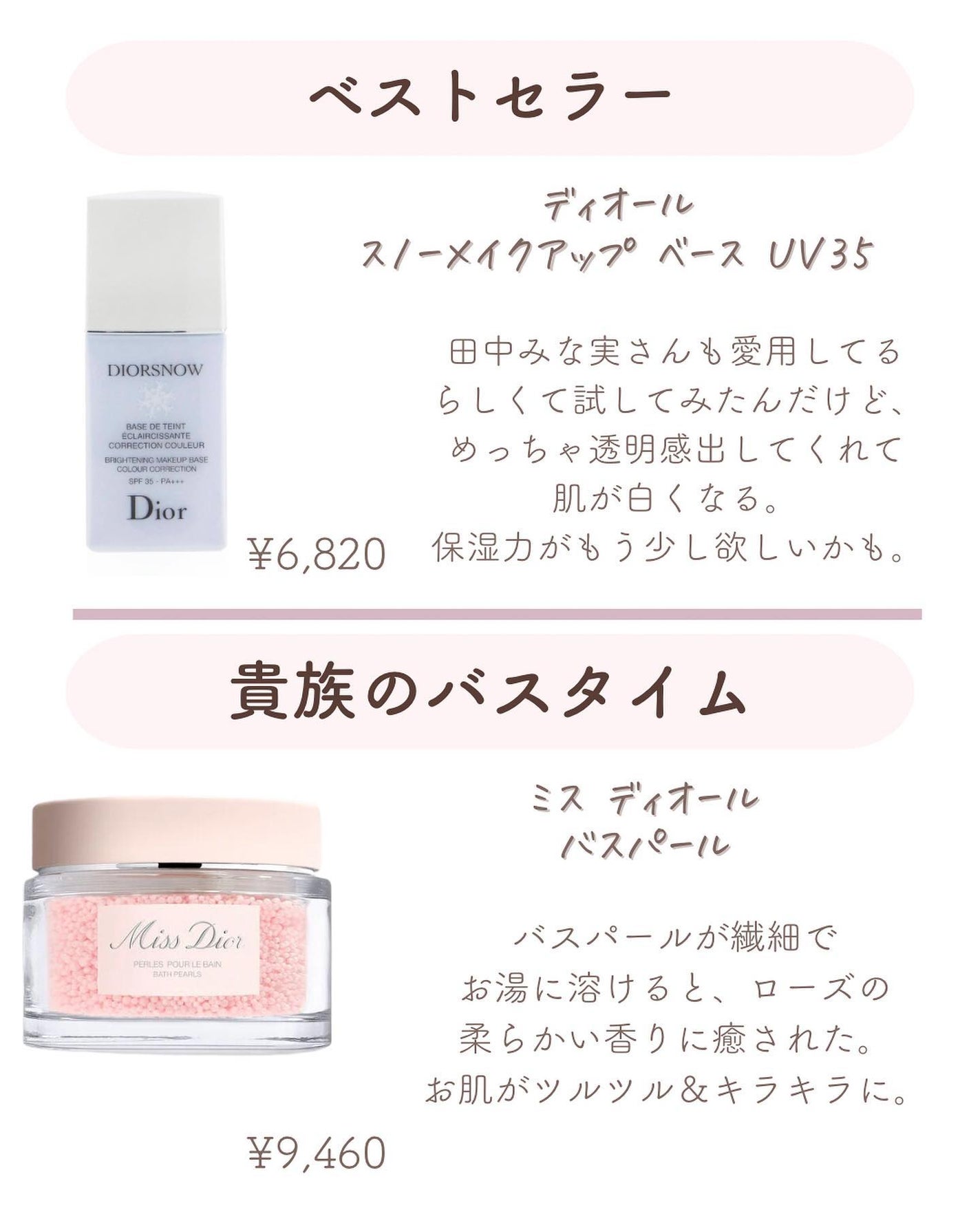 ðºð¬ðµðšðçŸå®¹ã¡ãã£ã¢ on LIPS ããã€ã沢山ã®ãããããããšãããããŸãð¥°ä»åã¯ïŒŒå§åçãªé«çŽæ..ãïŒ6æç®ïŒ