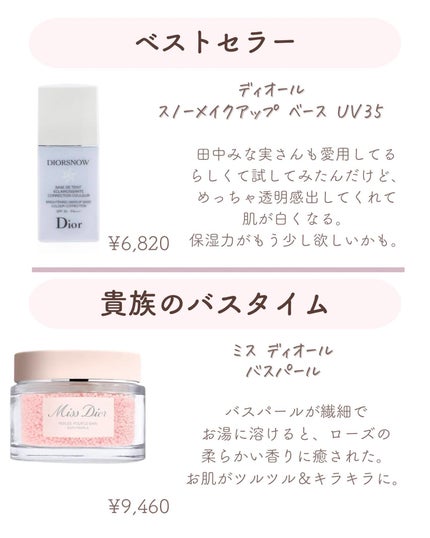 ðºð¬ðµðšðçŸå®¹ã¡ãã£ã¢ on LIPS ããã€ã沢山ã®ãããããããšãããããŸãð¥°ä»åã¯ïŒŒå§åçãªé«çŽæ..ãïŒ6æç®ïŒ