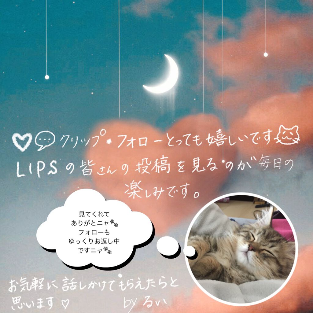 ビューティ スリープ/ラッシュ/洗い流すパック・マスクを使ったクチコミ(4枚目)