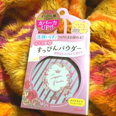 すっぴんパウダー
パステルローズの香り

みたままの、パケ買い
洗顔いらず♪つけたまま寝れる！
に惹かれ購入(ˊo̶̶̷ᴗo̶̶̷`)

開けた瞬間、香り！
名前の通りのいい香りに癒されました✨✨
肌荒