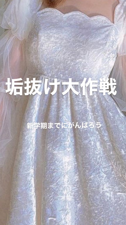 CCオイル/エッセンシャル/ヘアオイルを使ったクチコミ(1枚目)