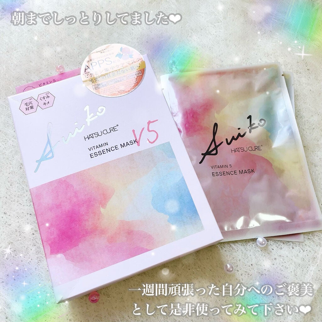 SUIKO HC ビタミン5エッセンスマスク/SUIKO HATSUCURE/シートマスク・パックを使ったクチコミ(6枚目)