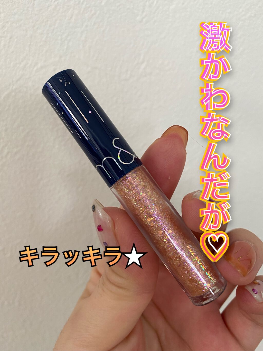 リキッド グリッター シャドウ/rom&nd/グリッターを使ったクチコミ（1枚目）