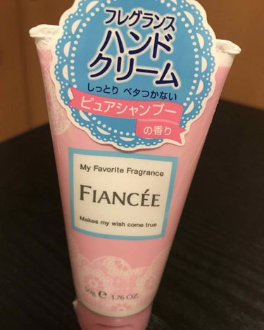 フィアンセのハンドクリーム
ピュアシャンプーの香りです
ロフトで買って540円でした！

これはほんとにおすすめしたい✨
ハンドクリームを付けた後のベタベタ感が苦手なんですけど、これは付けた後もベタベタ