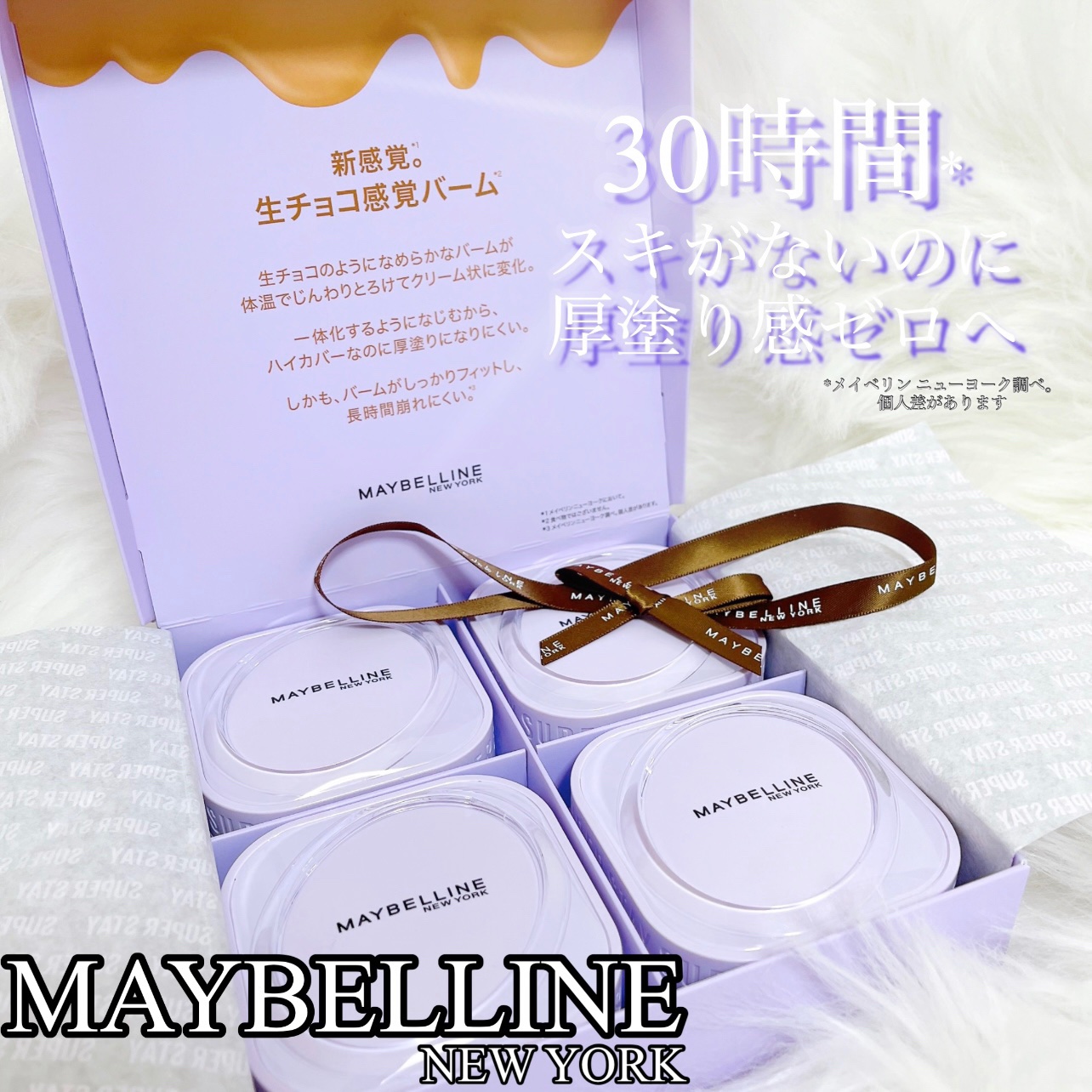 SPステイ クリームパクト ファンデーション/MAYBELLINE NEW YORK/クリーム・エマルジョンファンデーションを使ったクチコミ（1枚目）
