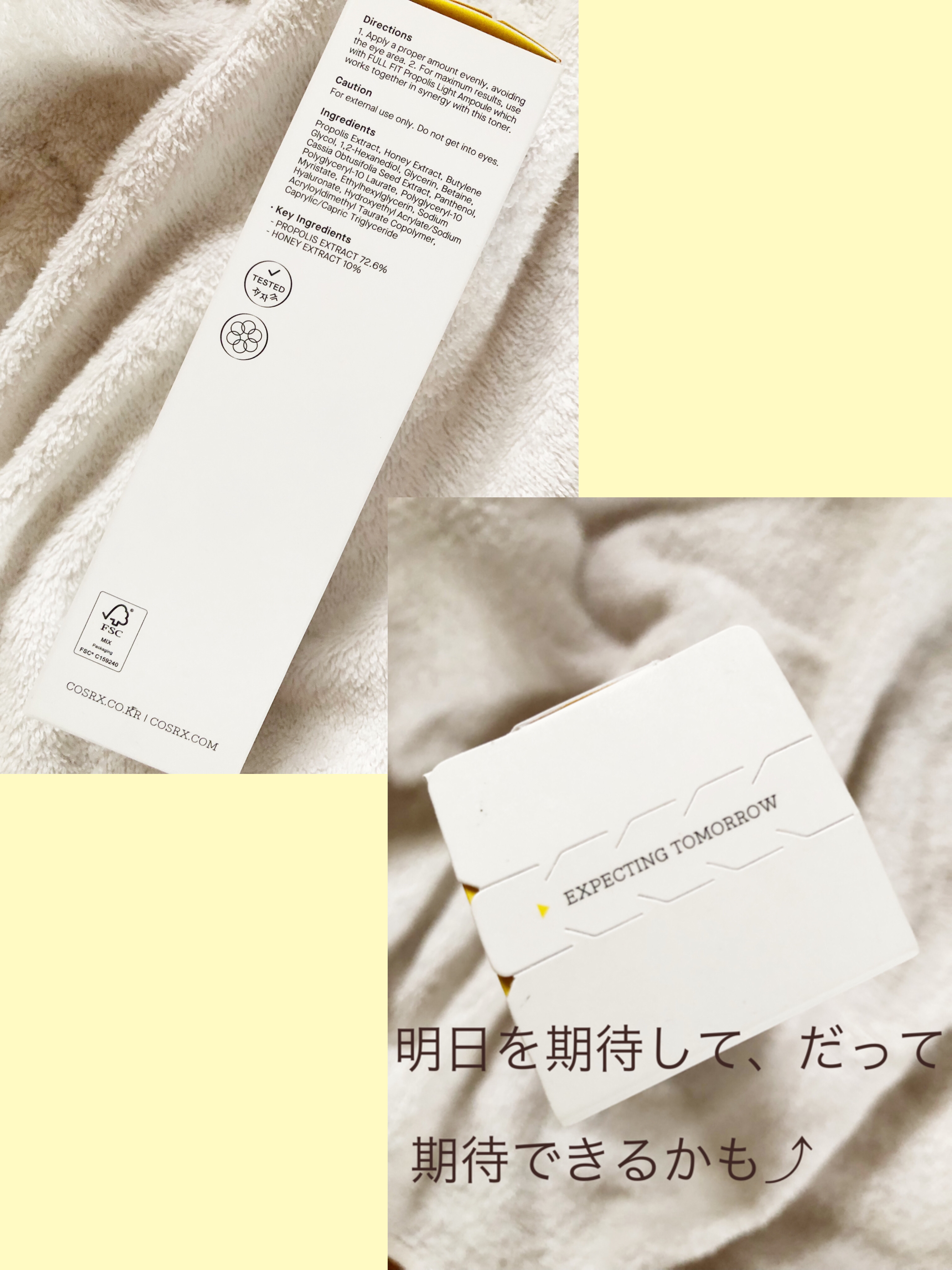 フルフィットプロポリスシナジートナー/COSRX/化粧水を使ったクチコミ（3枚目）