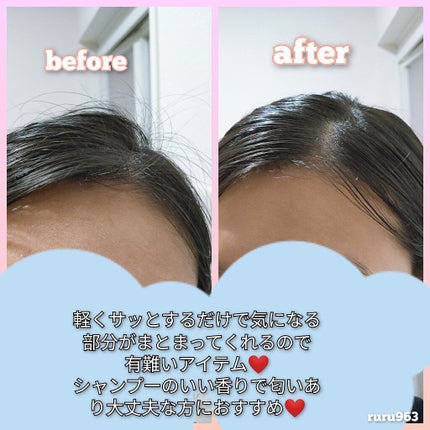 ポイントへアスティック ピュアシャンプーの香り		/フィアンセ/ヘアスタイリングを使ったクチコミ(3枚目)