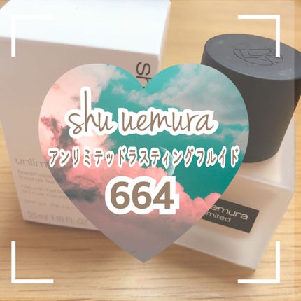 (旧)アンリミテッド ラスティング フルイド/shu uemura/リキッドファンデーションを使ったクチコミ(1枚目)