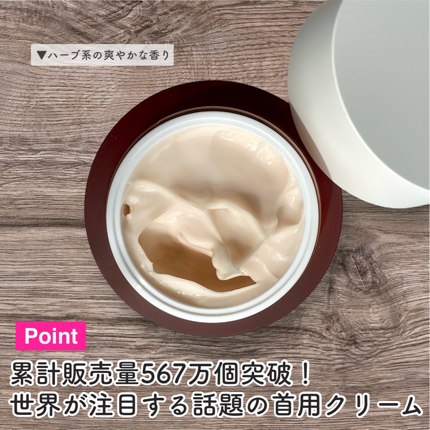 ベラ アルティメットエージ ネッククリーム/VELLA/フェイスクリームを使ったクチコミ(4枚目)