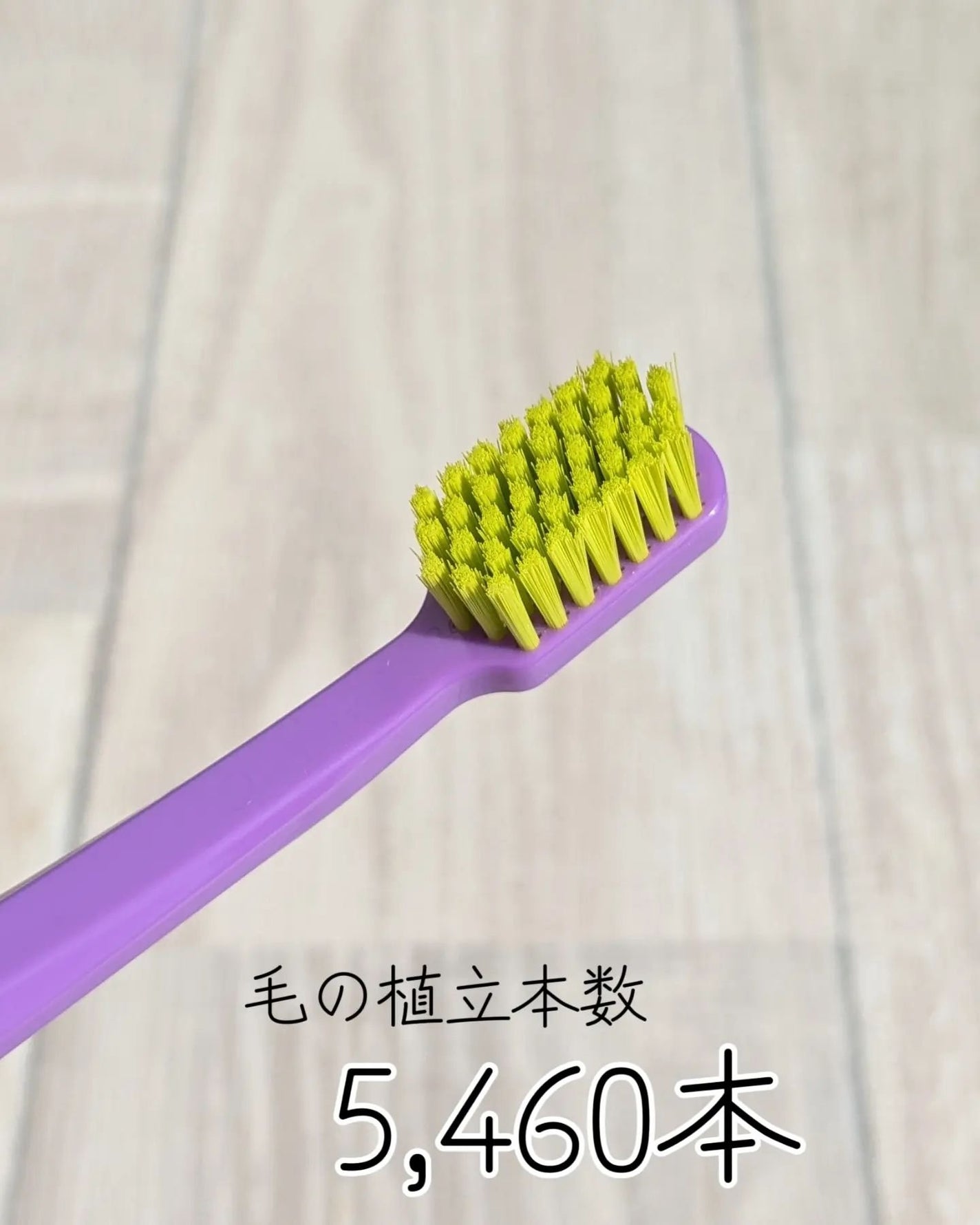 CURAPROX   CS 5460/CURAPROX/歯ブラシを使ったクチコミ(2枚目)