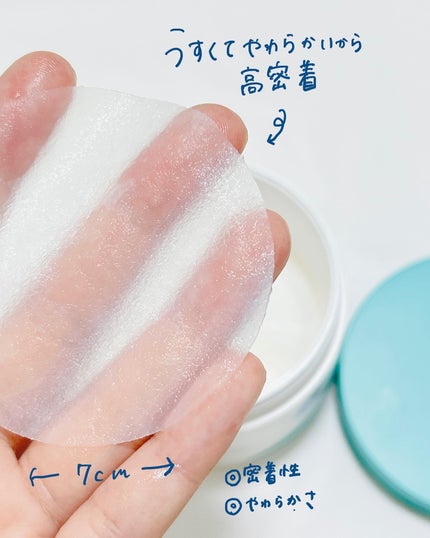 エイシカ365クイックマスクパッド 60枚/AESTURA/トナーパッドを使ったクチコミ(3枚目)